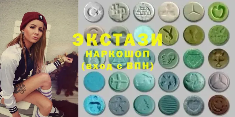 Экстази MDMA  Мосальск 