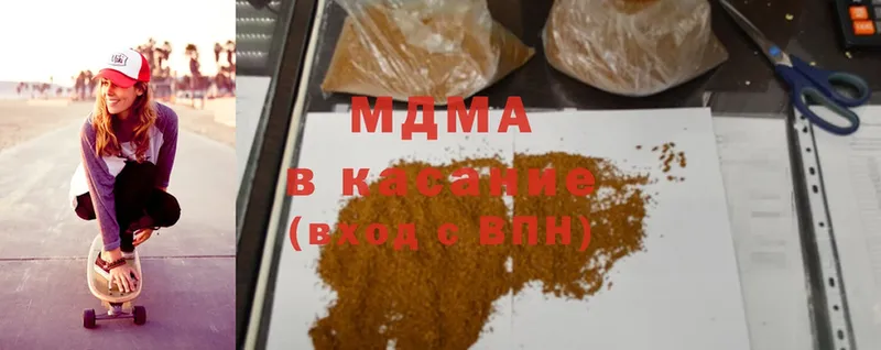 даркнет какой сайт  Мосальск  MDMA crystal  как найти закладки 