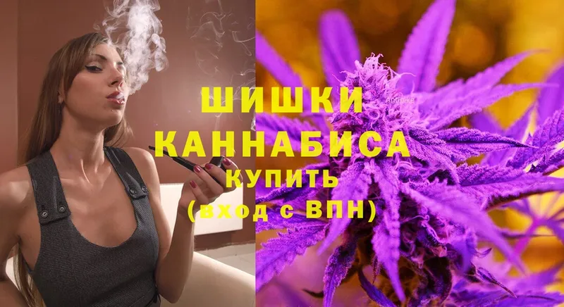 как найти закладки  мега рабочий сайт  Бошки Шишки SATIVA & INDICA  Мосальск 